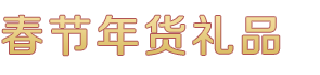 利来国际网址导航